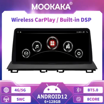 10,25-дюймовый автомобильный радиоприемник Android 12 для Mazda 3 Axela 2014-2019 GPS-навигация Стерео Аудио Мультимедийный видеоплеер Головное устройство