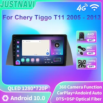 JUSTNAVI 2din 8 + 128 Г Android Автомобильный Мультимедийный Радио GPS Плеер Для Chery Tiggo T11 2005 2006 2007 2008 2009 2010 2011 2012 2013