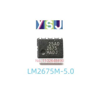 LM2675M-5.0 Совершенно Новый Микроконтроллер EncapsulationSOP8