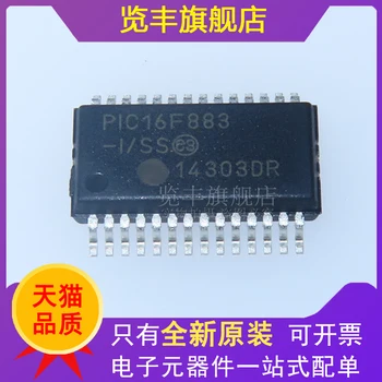 PIC16F883-ISS package SSOP-28 встроенный 8-битный микроконтроллер MCU semiconductor