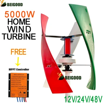 Вертикальная ветряная турбина BeiGood Free Energy мощностью 5 кВт с низким уровнем шума для дома, ветряная мельница мощностью 5000 Вт 12 В 24 В 48 В с контроллером MPPT