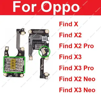 Гибкий кабель микрофона SIM + Mic для OPPO Find X X2 X3 Pro X2 Neo X3 Neo Микрофон с разъемом для наушников Запчасти для платы