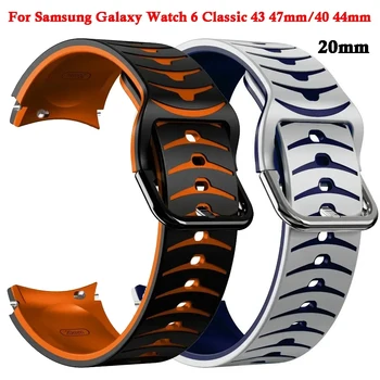 Мягкий силиконовый ремешок Для Samsung Galaxy watch 6 5 4 40 мм 44 мм Сменный Ремешок Для Спортивных часов Watch 6 4 Classic 47 мм 46 мм 43 мм
