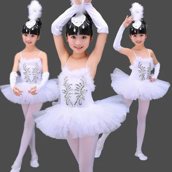 Профессиональные белые балетные платья 