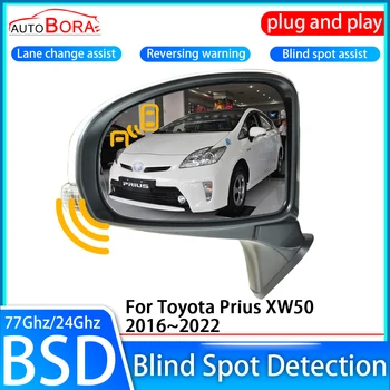 Система Обнаружения Слепых Зон Автомобиля AutoBora BSD BSA BSM Датчик Контроля Привода Заднего Зеркала Заднего Вида для Toyota Prius XW50 2016 ~ 2022