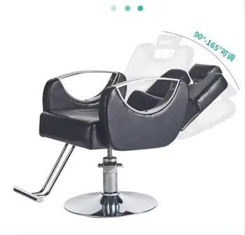 Стул для парикмахерской можно поставить вверх дном, поднимая специальный стул для стрижки в парикмахерской, кресло для бритья с откидной спинкой