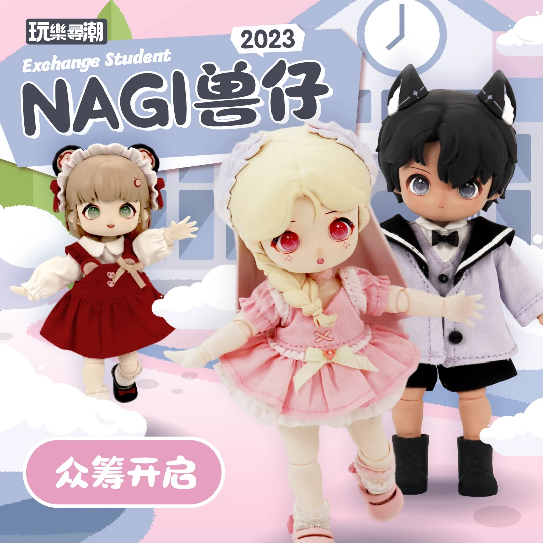 Подлинный Nagi 2 Blind Box Студенческая Серия По Обмену Bjd Кукла Mystery Box Аниме Фигурка Модель Guess Bag Сюрприз Детская Игрушка В Подарок